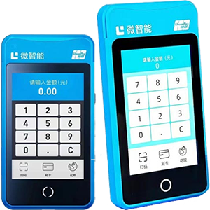 万宁拉卡拉微智能POS机