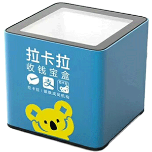 万宁拉卡拉收款宝盒